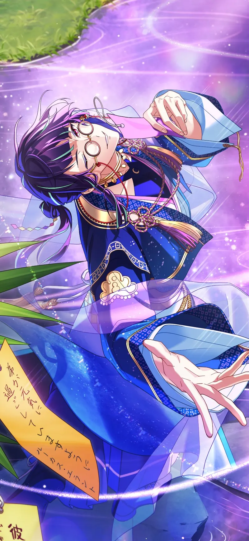 Unmade Wish - Zenji Kotodama